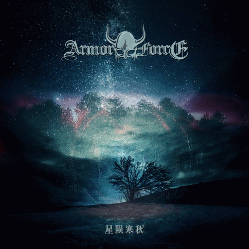 Armor Force : Stars Fall in Cold Autumn
